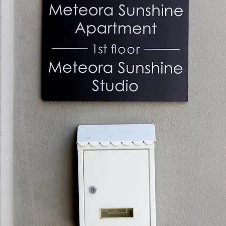 Апартаменты Meteοra Sunshine Калампака